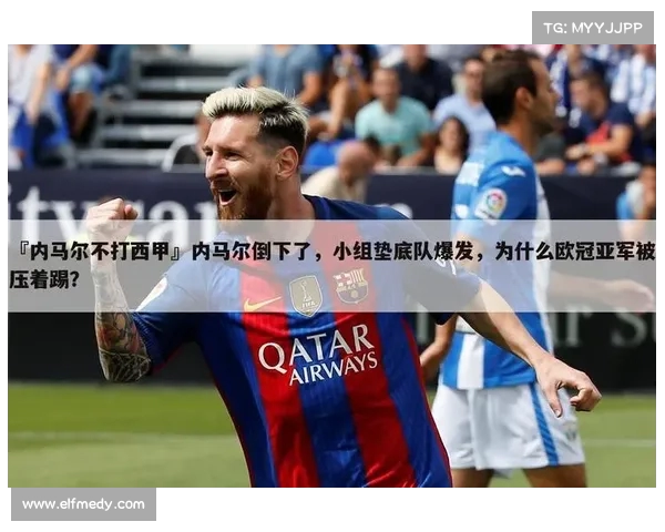 德甲俱乐部经济现状分析与未来发展趋势探讨 德甲俱乐部经济现状分析与未来发展趋势探讨
