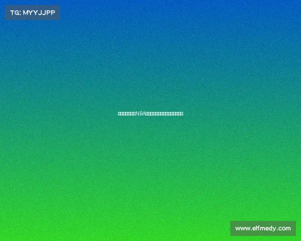 震撼赛季开幕：NBA新星崭露头角，老将依旧闪耀赛场