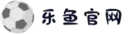 leyu.乐鱼(集团)智能科技股份有限公司网站